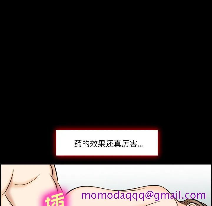 爱情契约 第13章 第56页