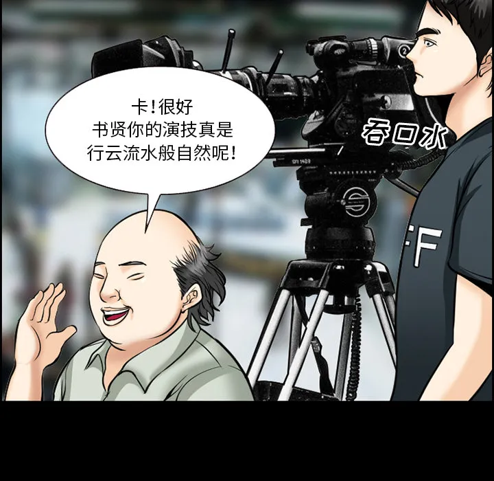 爱情契约 第13章 第12页