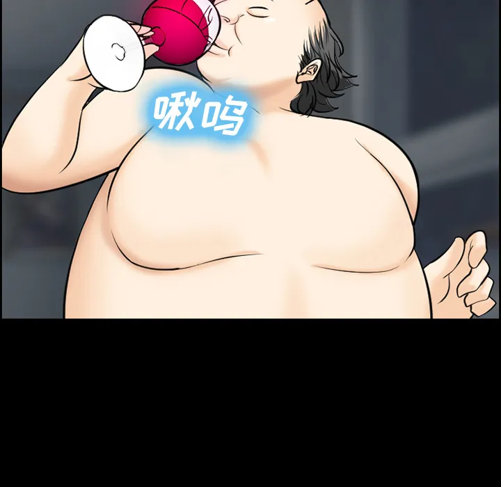 爱情契约 第13章 第40页