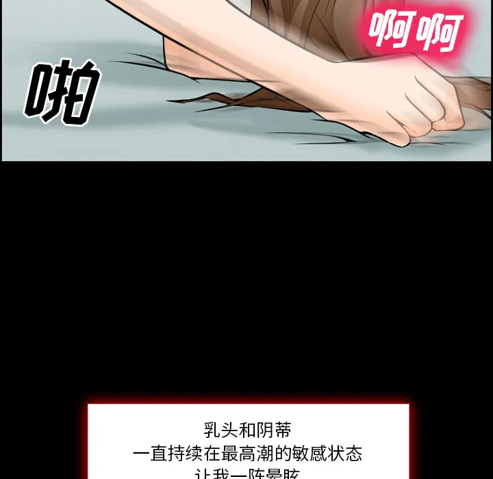 爱情契约 第13章 第62页