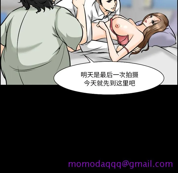 爱情契约 第13章 第26页