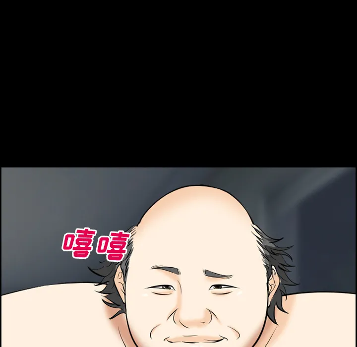 爱情契约 第13章 第47页