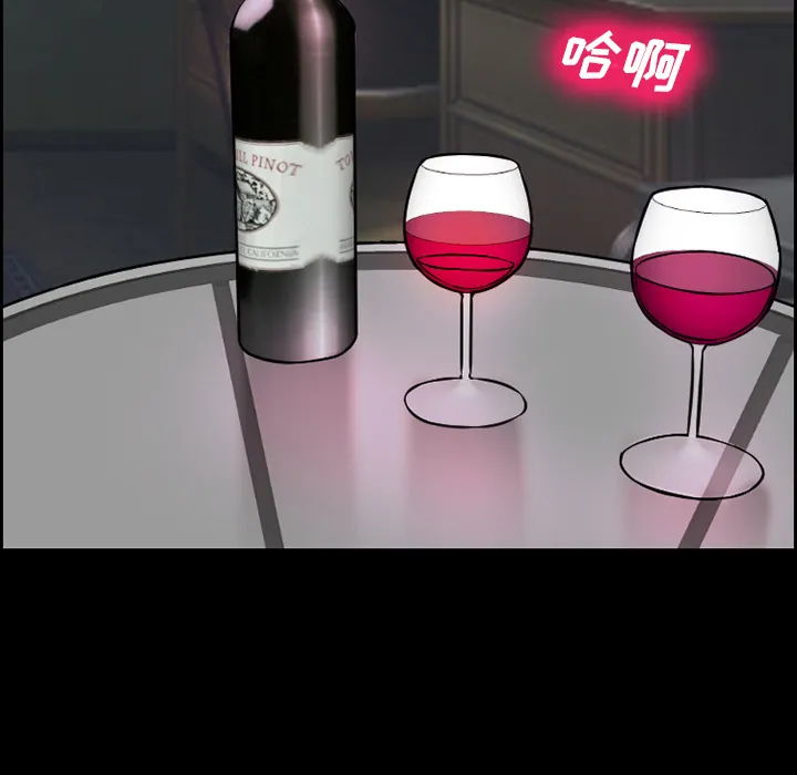 爱情契约 第13章 第52页