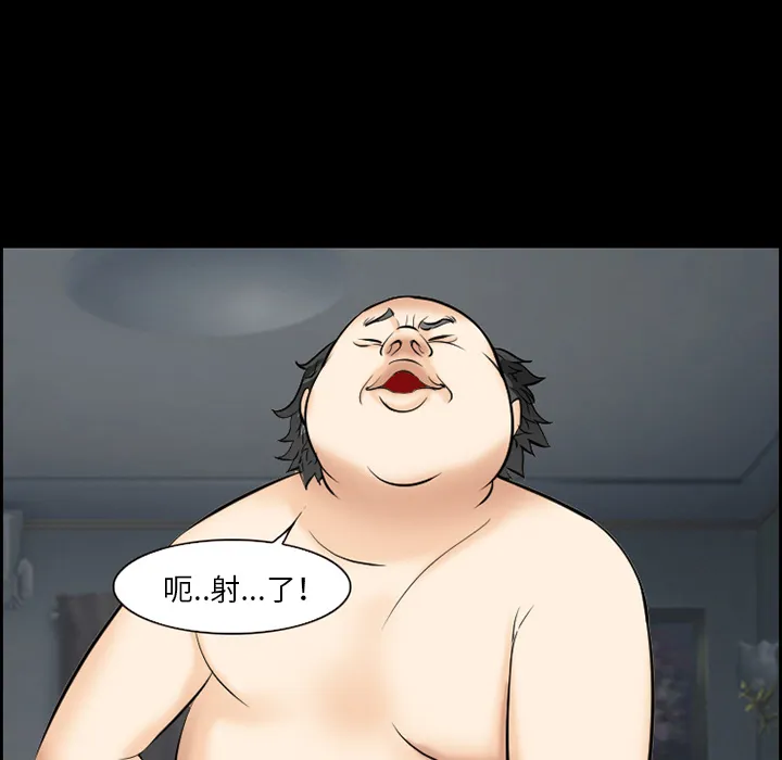 爱情契约 第13章 第64页