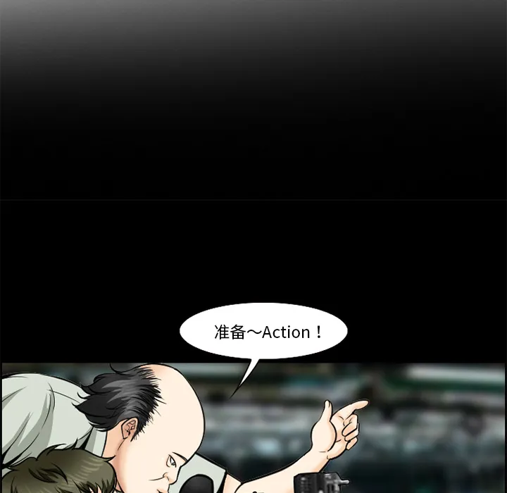 爱情契约 第13章 第5页