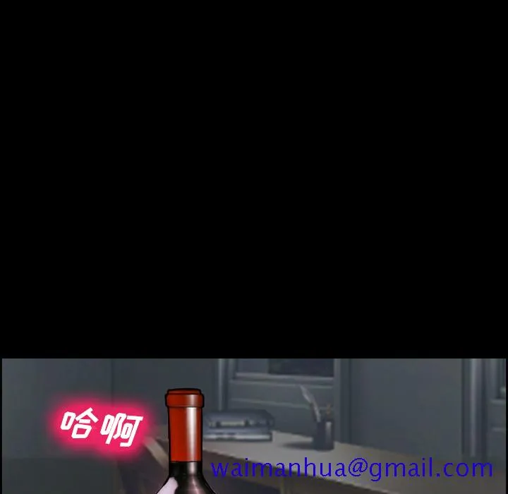 爱情契约 第13章 第51页