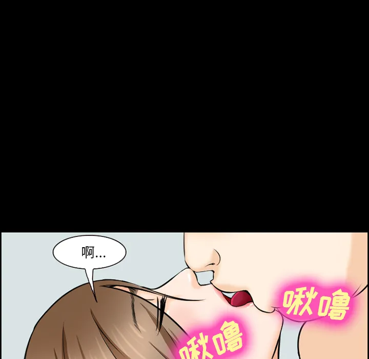 爱情契约 第13章 第33页