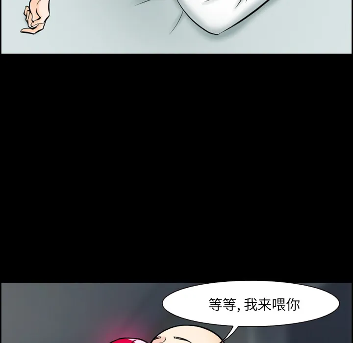 爱情契约 第13章 第39页