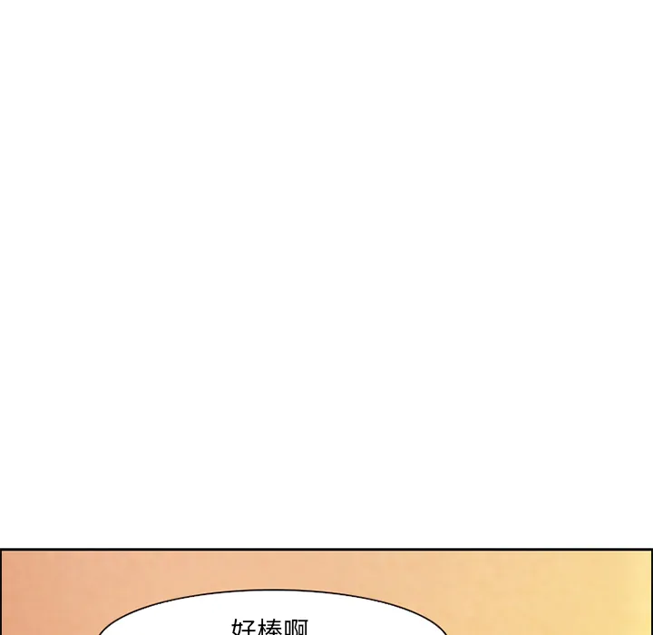 爱情契约 第2章 第79页