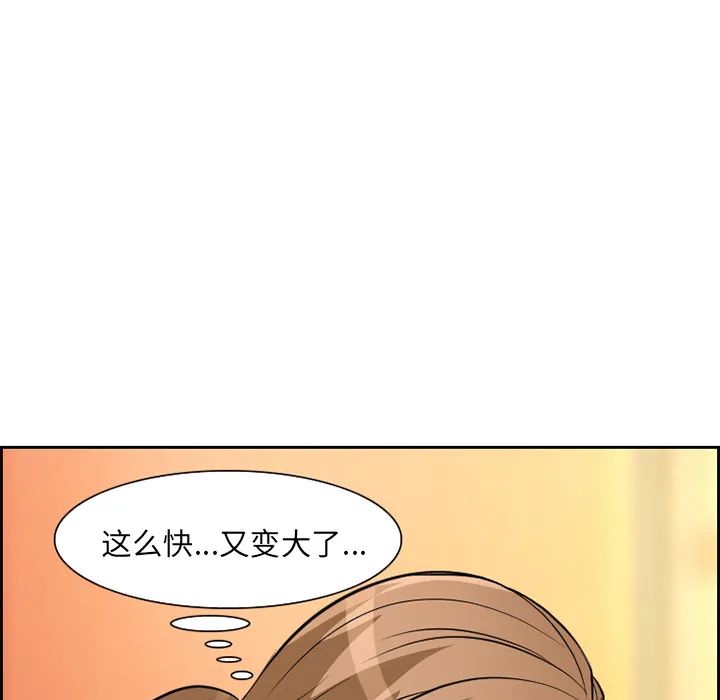 爱情契约 第2章 第73页