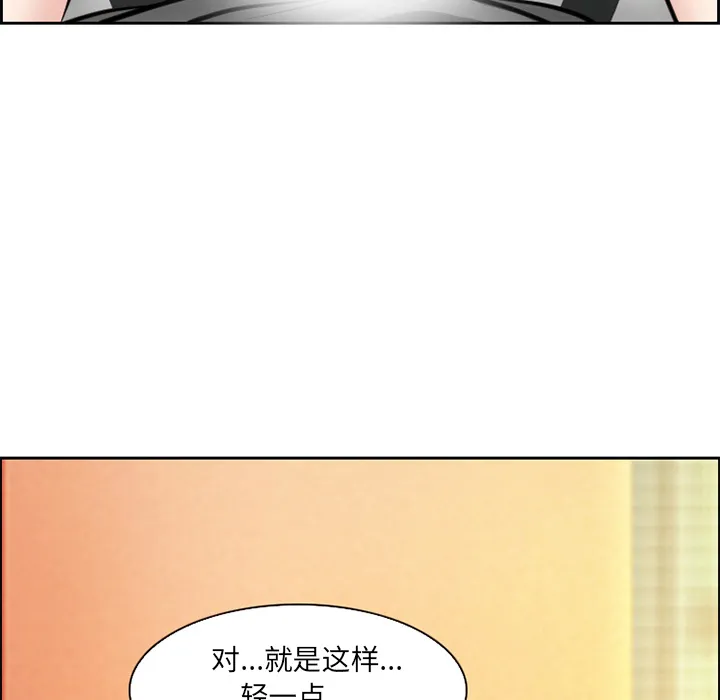 爱情契约 第2章 第42页