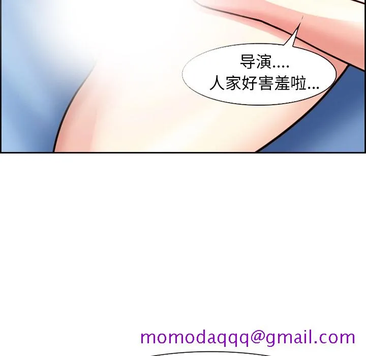 爱情契约 第2章 第56页