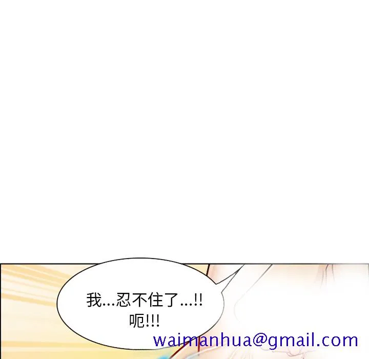 爱情契约 第2章 第81页