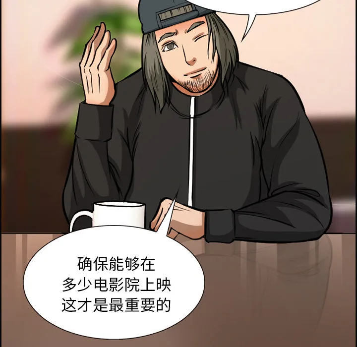爱情契约 第2章 第10页