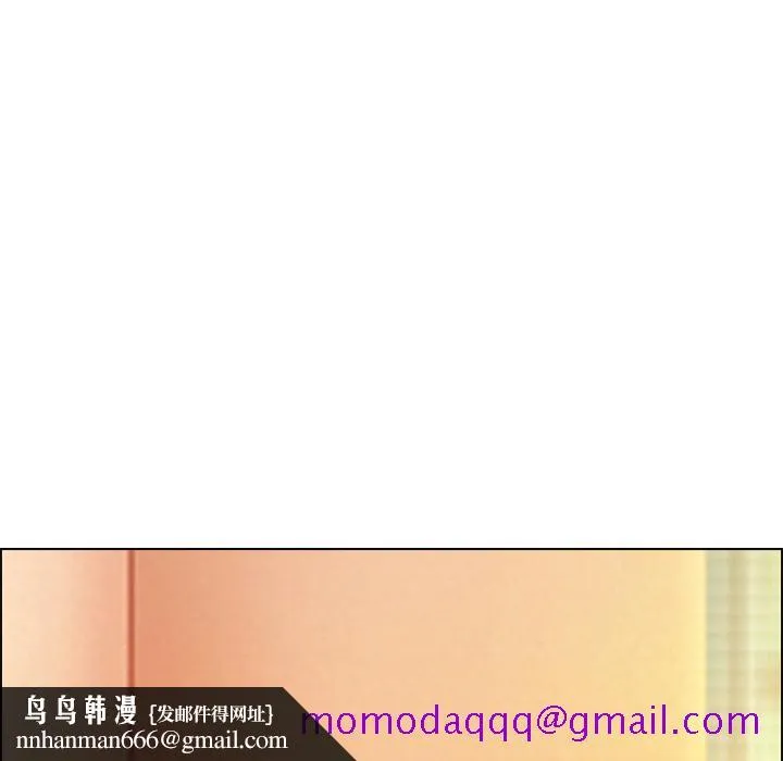 爱情契约 第2章 第46页