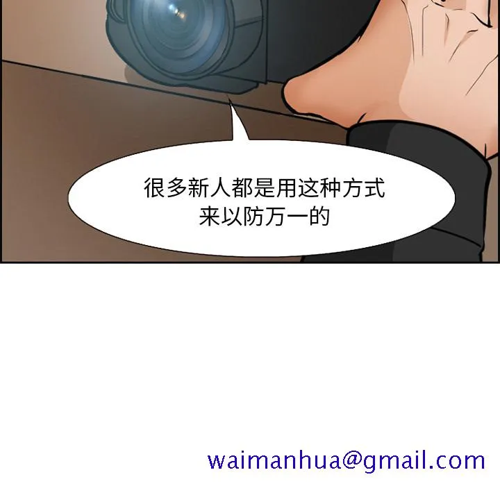 爱情契约 第2章 第31页