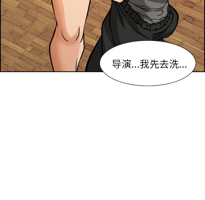 爱情契约 第2章 第35页