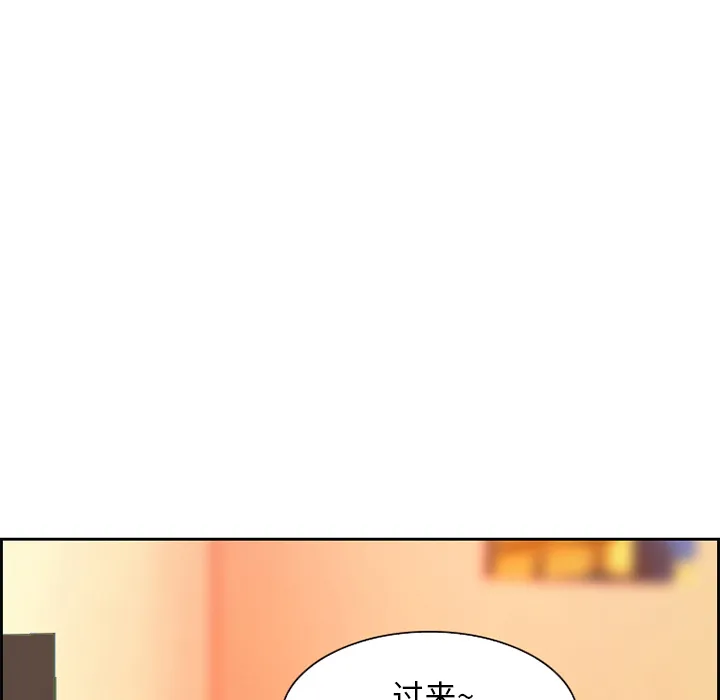 爱情契约 第2章 第75页