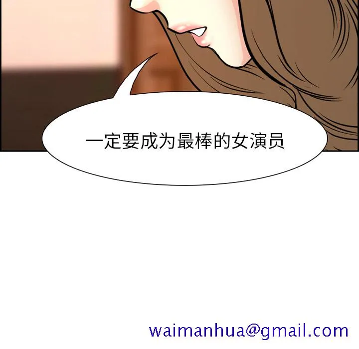 爱情契约 第2章 第21页