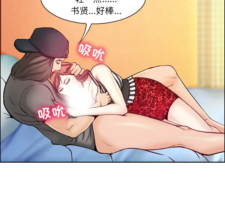 爱情契约 第2章 第43页