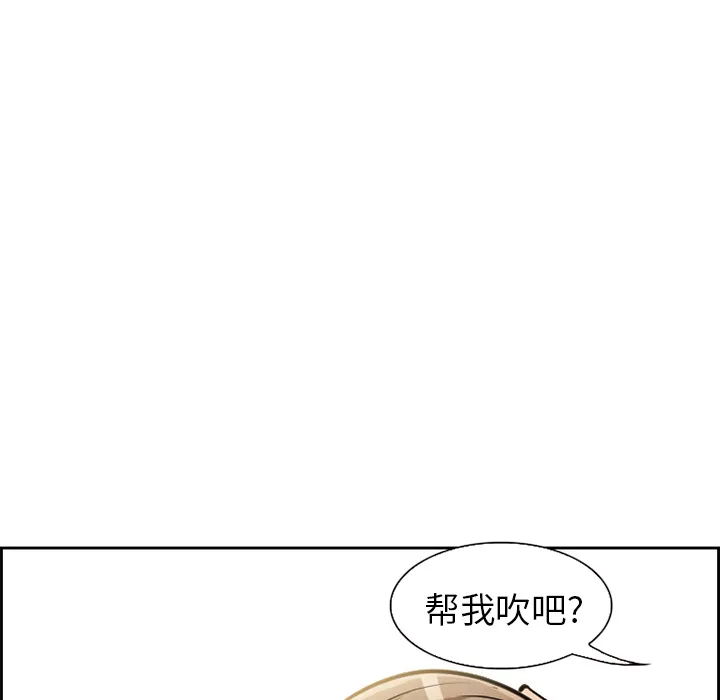 爱情契约 第2章 第38页