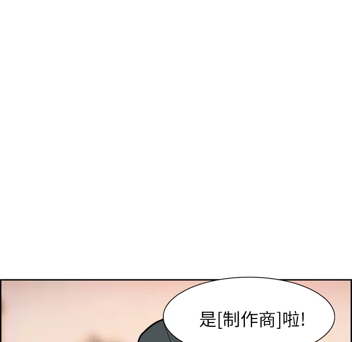 爱情契约 第2章 第9页