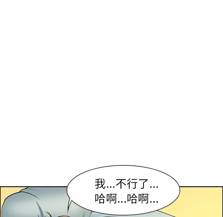 爱情契约 第2章 第83页