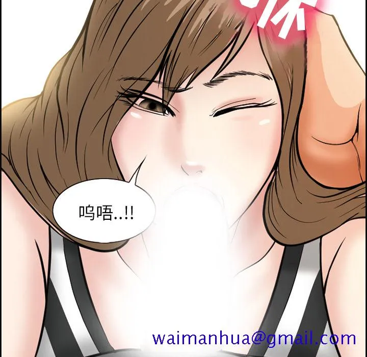 爱情契约 第2章 第41页