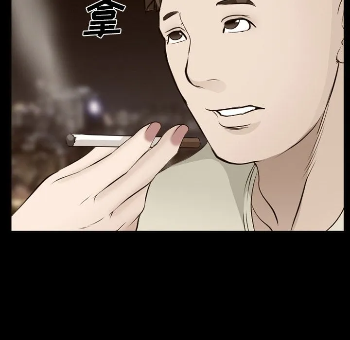 爱情契约 第55章 第22页