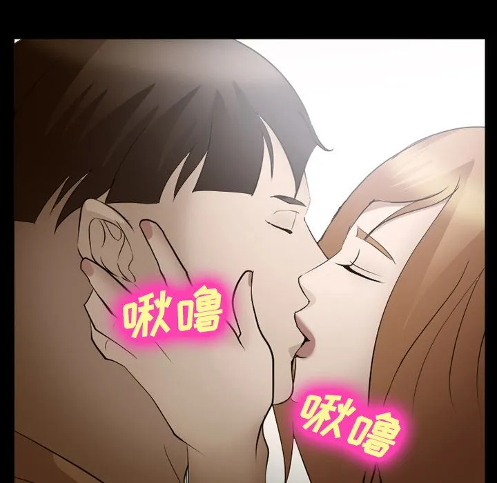 爱情契约 第55章 第5页