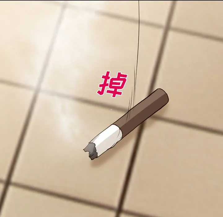 爱情契约 第55章 第28页