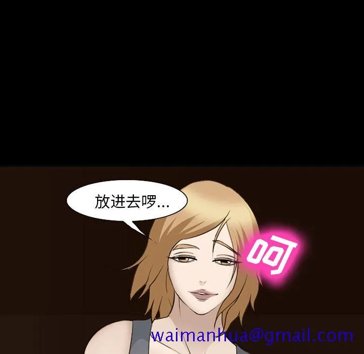爱情契约 第55章 第61页