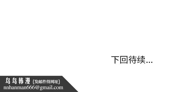 爱情契约 第55章 第102页