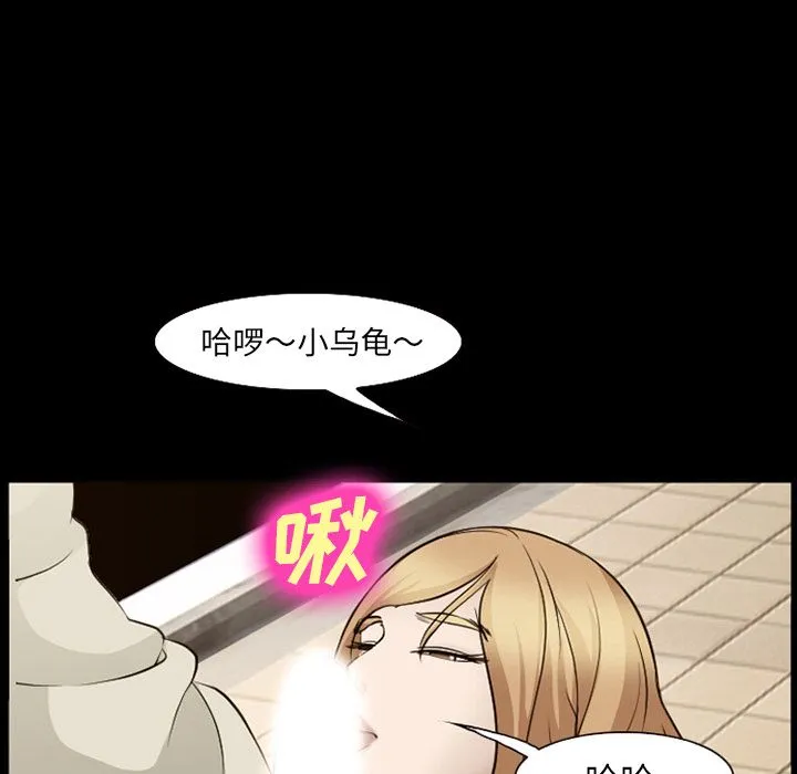爱情契约 第55章 第50页
