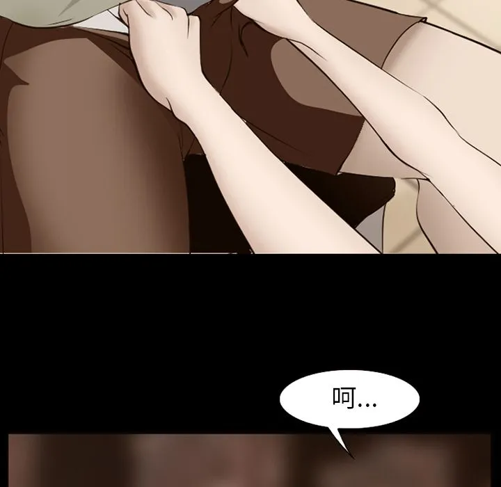爱情契约 第55章 第48页