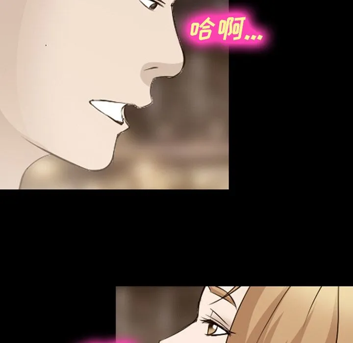 爱情契约 第55章 第33页