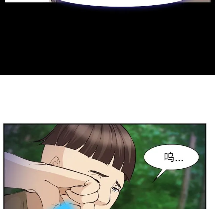 爱情契约 第55章 第88页