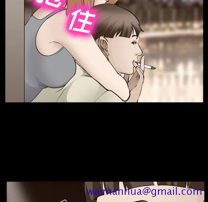 爱情契约 第55章 第21页