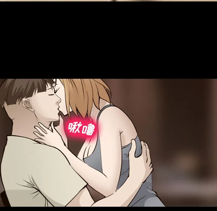 爱情契约 第55章 第29页