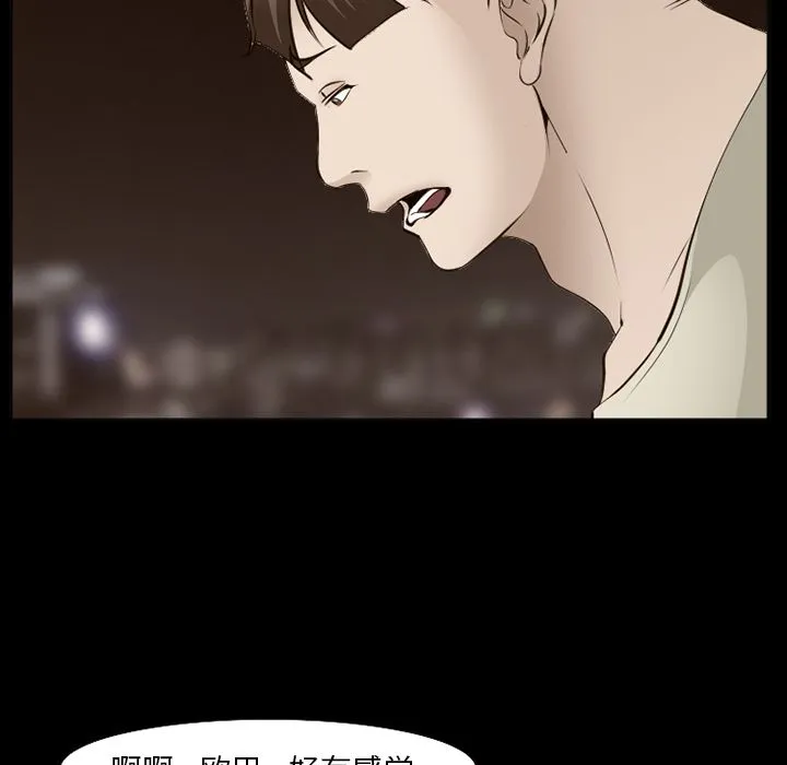 爱情契约 第55章 第84页