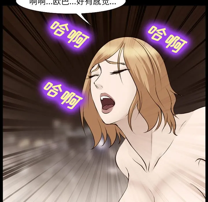 爱情契约 第55章 第85页
