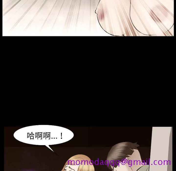 爱情契约 第55章 第86页