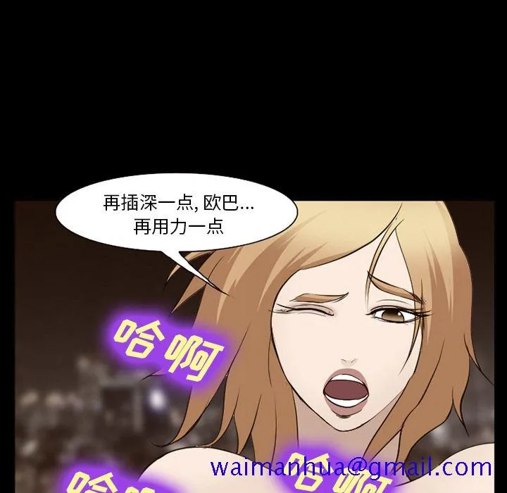 爱情契约 第55章 第71页