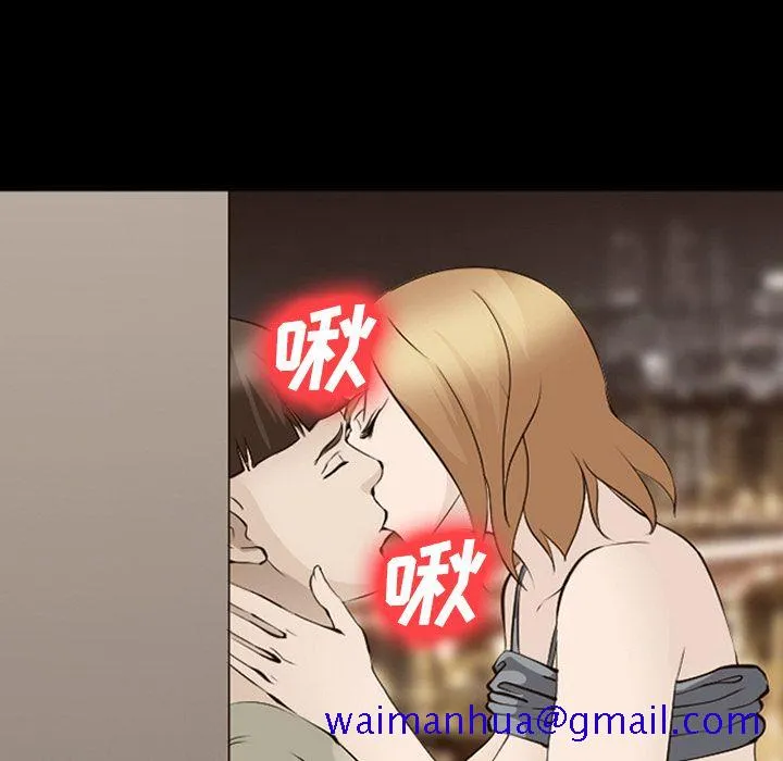爱情契约 第55章 第41页