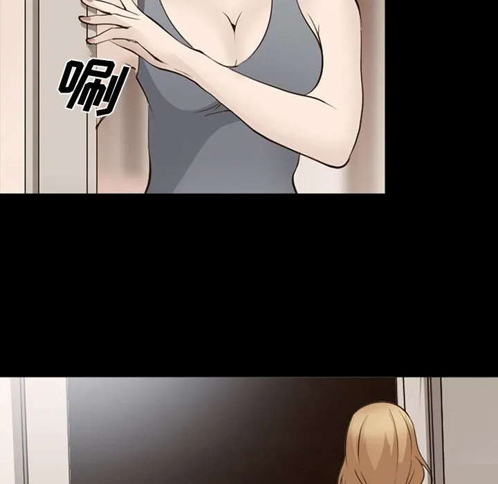 爱情契约 第55章 第17页
