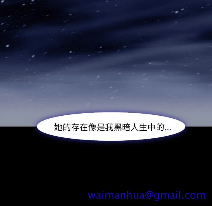 爱情契约 第55章 第11页