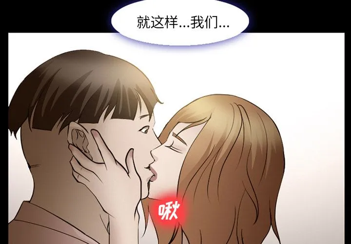 爱情契约 第55章 第3页