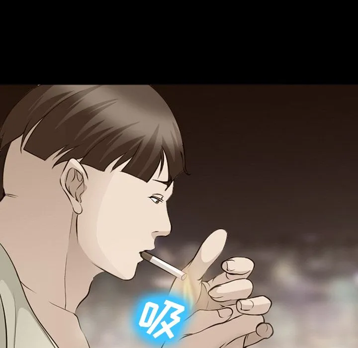 爱情契约 第55章 第14页
