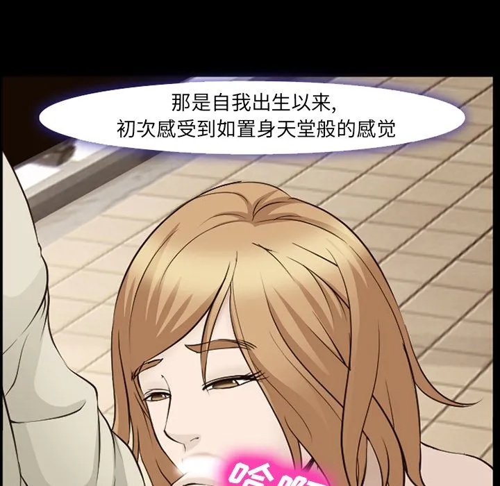 爱情契约 第55章 第55页