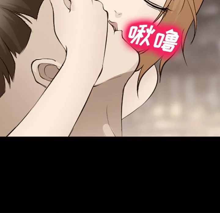 爱情契约 第55章 第27页